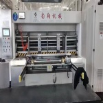 Carton machine 410/3000 leading edge three-color round mould machine FOB: $35376