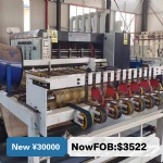 In 2020, Model 2500 waste cartons, pick-up machine, Stacker, FOB: $3522（100915）