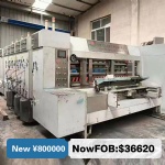 Wynrich 1224 four-color slotted die-cutting machine, 2017(No. 100923) FOB: $36620